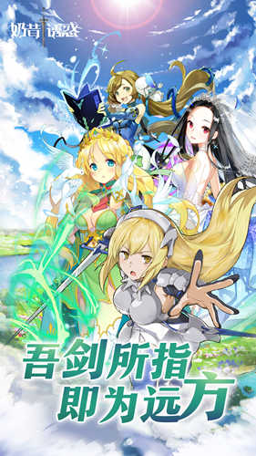《奶昔的诱惑》今日星耀开测！_游戏资讯-游民部落(gamecolg.com)