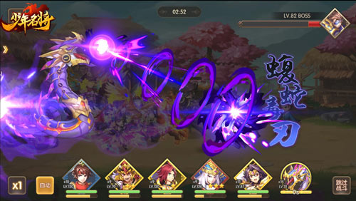 噬心毒龙獠牙惊现《少年名将》全新机关兽明日来袭_游戏资讯-游民部落(gamecolg.com)