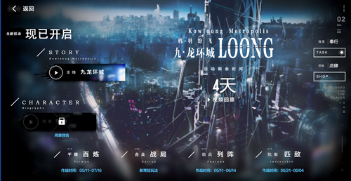 《战双帕弥什》开发团队直播曝光大量干货_游戏资讯-游民部落(gamecolg.com)