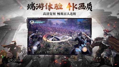 《绿色征途》手游跨服国战时代来临!_游戏资讯-游民部落(gamecolg.com)