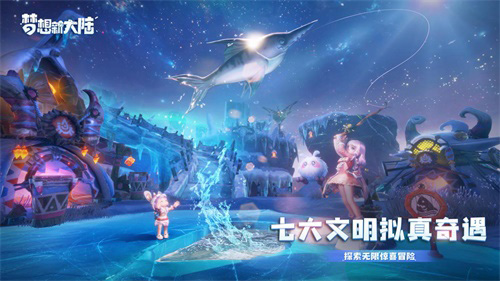 首款虚幻4回合手游《梦想新大陆》正式开启预约_游戏资讯-游民部落(gamecolg.com)