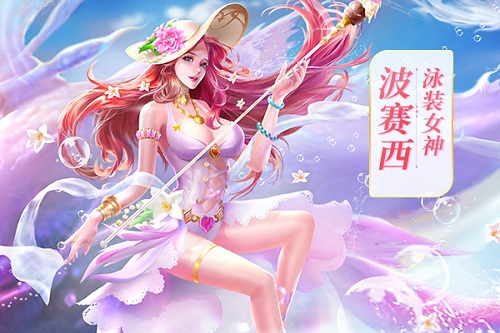 小舞带你“逛CJ_游戏资讯-游民部落(gamecolg.com)
