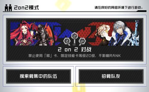 让对决更亲密一些!#COMPASS新对战模式_游戏资讯-游民部落(gamecolg.com)