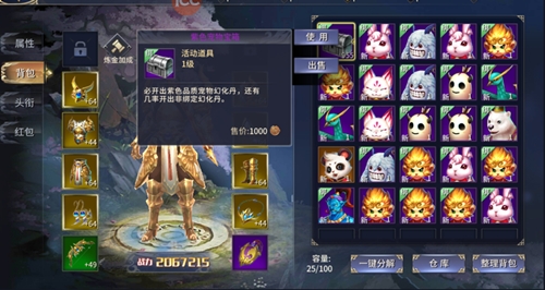 《西域风云》狂欢盛典周年庆火热来袭_游戏资讯-游民部落(gamecolg.com)