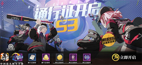 新赛季启动《一人之下》手游人有灵棒球时装惊艳发布_游戏资讯-游民部落(gamecolg.com)