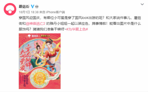 从上妆到上装《神庙逃亡2》的组合拳你接住了吗?_游戏资讯-游民部落(gamecolg.com)