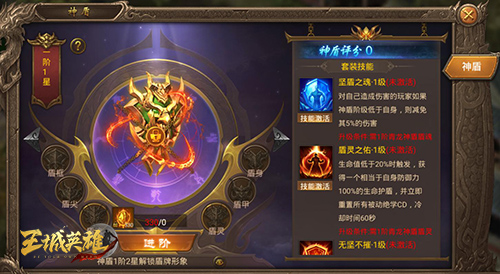 《王城英雄》全新版本地图上线_C++语言-游民部落(gamecolg.com)