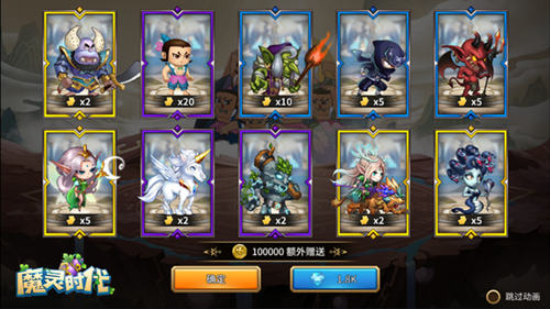 《魔灵时代》快速推进无困扰培养知识大盘点_游戏资讯-游民部落(gamecolg.com)