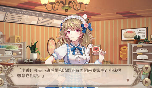 《姬魔恋战纪》香香个人特色的表演竟是？_游戏资讯-游民部落(gamecolg.com)