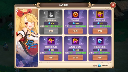 骚操作PK全服《宿命契约》跨服3V3对战秀实力_游戏资讯-游民部落(gamecolg.com)