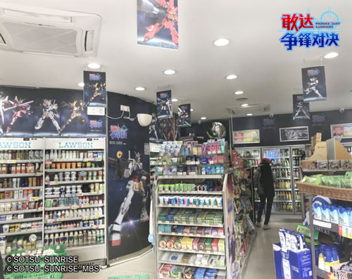 《敢达争锋对决》惊现上海LAWSON_游戏资讯-游民部落(gamecolg.com)