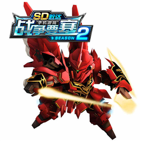 红色彗星再临《SD敢达战争要塞》Season2新机推荐_游戏资讯-游民部落(gamecolg.com)
