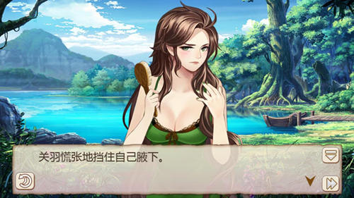 该换新衣服了《姬魔恋战纪》关羽休闲服装剧情_游戏资讯-游民部落(gamecolg.com)