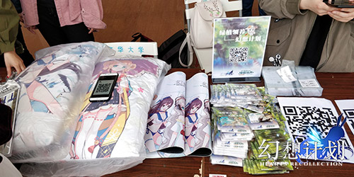 《幻想计划》爱心公益种下一片绿荫收获一份希望_游戏资讯-游民部落(gamecolg.com)