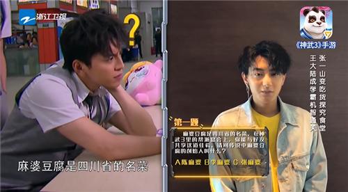 玩神武3手游赢签名照看高能少年游天府之国_游戏资讯-游民部落(gamecolg.com)