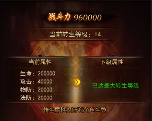 关于《传奇来了》你不得不知道的7件事_游戏资讯-游民部落(gamecolg.com)
