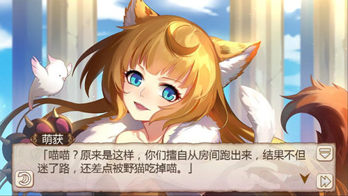 《姬魔恋战纪》汤圆面团大冒险下_游戏资讯-游民部落(gamecolg.com)