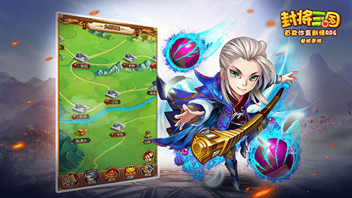 单机手游《封将三国》最佳征战线路曝光_游戏资讯-游民部落(gamecolg.com)