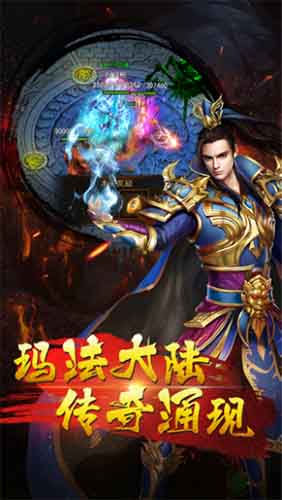 不知道该玩点啥《传奇来了》陪你嗨翻暑假_游戏资讯-游民部落(gamecolg.com)