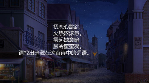 《姬魔恋战纪》七夕节特别礼物:七夕巧果红剧情_游戏资讯-游民部落(gamecolg.com)