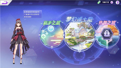 迪士尼经典《一起来热舞》再塑童话爱情故事_游戏资讯-游民部落(gamecolg.com)
