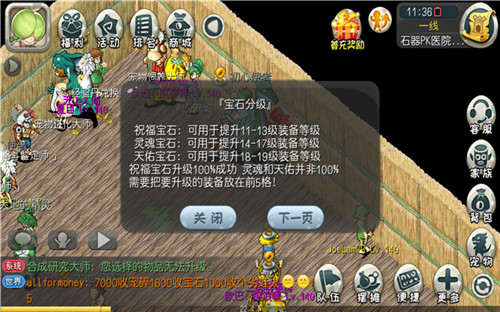 热门石器手游《原始守卫战》新版本劲爆来袭_游戏资讯-游民部落(gamecolg.com)
