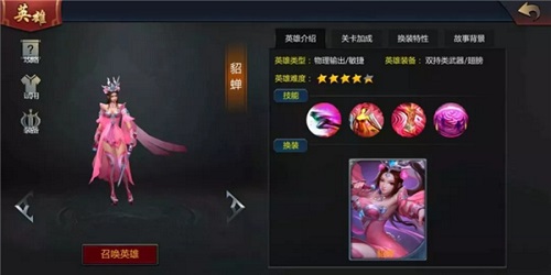 《梦三国手游》内测数据揭秘最受欢迎英雄_游戏资讯-游民部落(gamecolg.com)