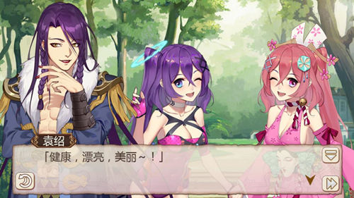 燃烧我的卡路里《姬魔恋战纪》健身训练_游戏资讯-游民部落(gamecolg.com)