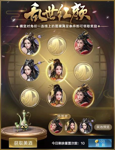《乱世王者》一周年三大看点让你玩转公测周年庆_游戏资讯-游民部落(gamecolg.com)