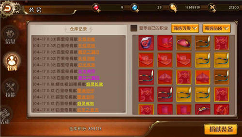 公会大法好《勇者荣耀》团战pk激爽嗨不停_游戏资讯-游民部落(gamecolg.com)