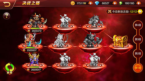 极限挑战斗智斗勇《兽人三国》开启决战之路_游戏资讯-游民部落(gamecolg.com)