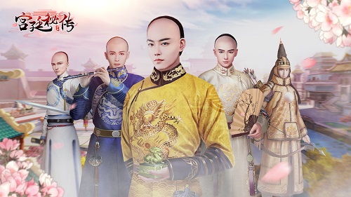 接档清宫剧热潮《宫廷秘传》戏说九龙夺嫡_游戏资讯-游民部落(gamecolg.com)