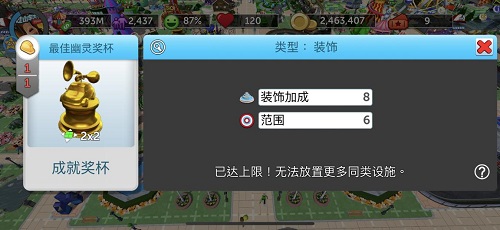 揭秘波克城市《过山车大亨》手游隐藏福利_游戏资讯-游民部落(gamecolg.com)