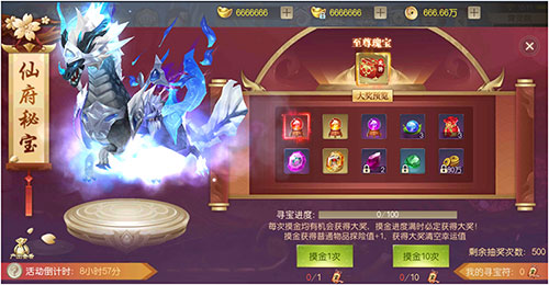 绝版红装免费得！仙侠手游《灵剑劫》初春福利驾到_游戏资讯-游民部落(gamecolg.com)