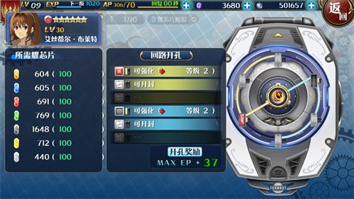 大小姐想做游击士《星之轨迹》克洛伊·巴尼特登场_游戏资讯-游民部落(gamecolg.com)