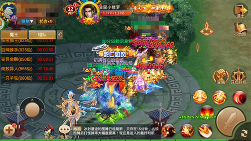 刺激战场来袭《剑逆八荒》百人大乱斗模式曝光_游戏资讯-游民部落(gamecolg.com)