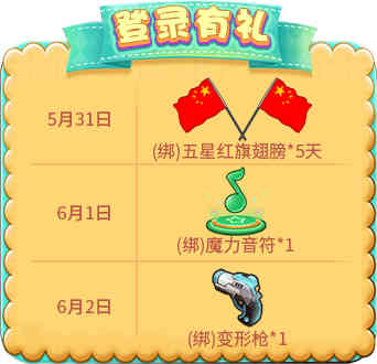 《推理学院》孩子王集合开启儿童节的快乐周末_游戏资讯-游民部落(gamecolg.com)