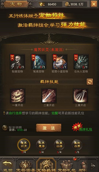 大型多人APRG《斩月屠龙》全新版本首爆_游戏资讯-游民部落(gamecolg.com)