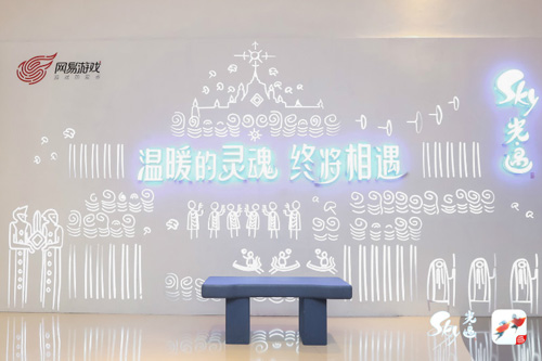 觅光之行温暖相遇《Sky光·遇》天空博物馆现场回顾_游戏资讯-游民部落(gamecolg.com)