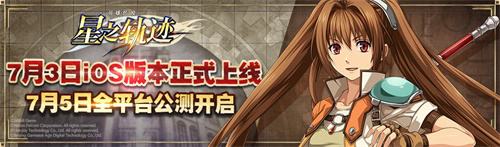 还能这样《轨迹》系列名场面盘点_游戏资讯-游民部落(gamecolg.com)