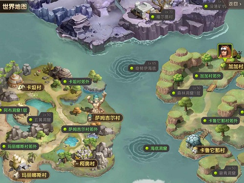 网游鼻祖《石器时代M》苹果首发即登免费榜Top3_游戏资讯-游民部落(gamecolg.com)