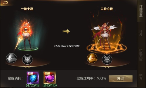 《魔域手游》新资料片：狂暴之魂25日正式开启_C++语言-游民部落(gamecolg.com)