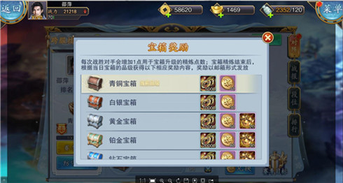 以武会友《美人传》跨服挑战赛重装来袭_游戏资讯-游民部落(gamecolg.com)