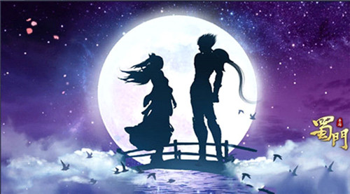 牵手洛天依《蜀门手游》七夕佳节相约音乐彩桥_游戏资讯-游民部落(gamecolg.com)