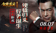 吃瓜!贪玩蓝月古天乐上演谁是卧底?