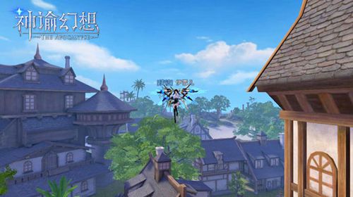 《神谕幻想》飞翼功能介绍!实力演绎上房揭瓦_C++语言-游民部落(gamecolg.com)