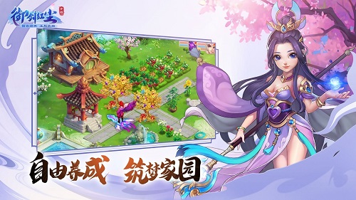 经典回合端游移植正版《御剑红尘》手游亮相_游戏资讯-游民部落(gamecolg.com)