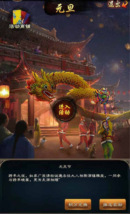 快来《一品官老爷》一键领取六大福利!_游戏资讯-游民部落(gamecolg.com)