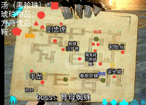 《方舟:生存进化》手游“复兴殿堂”地牢更新_游戏资讯-游民部落(gamecolg.com)