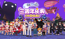 仙境传说RO手游三周年庆典进行时带你玩转庆典!